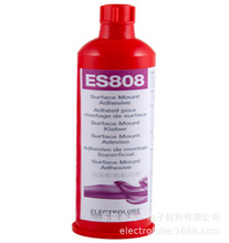 ELECTROLUBE_ES808_ES808S贴片胶