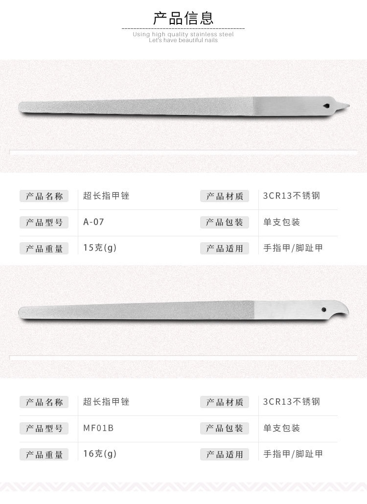 指甲锉系列_AB-04_02.jpg