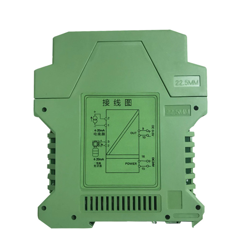 DGR-RA信号隔离器 4-20mA直流信号隔离器 一入二出四出智能变送器