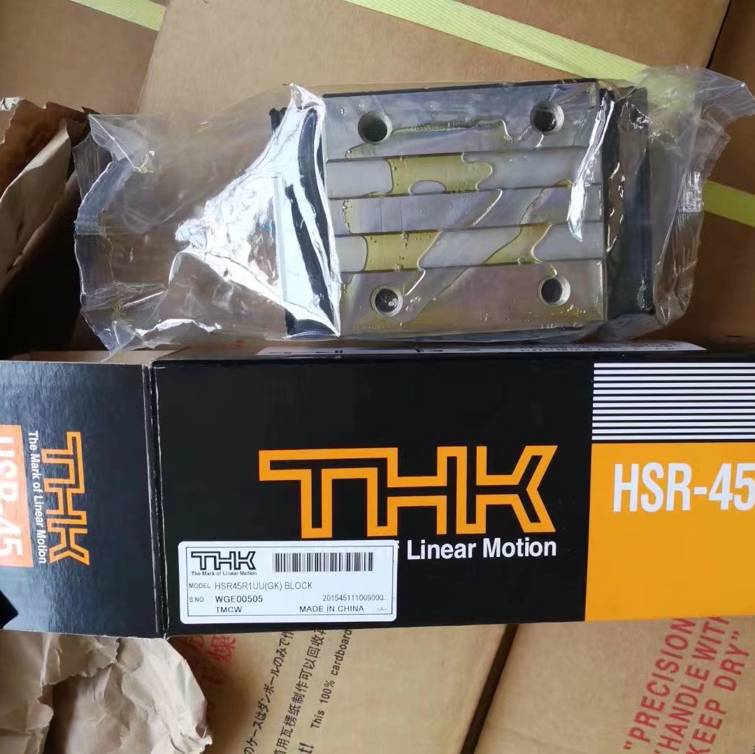 日本THK导轨滑块HSR15A HSR20A HSR25A HSR30A HSR35A HSR45A滑块