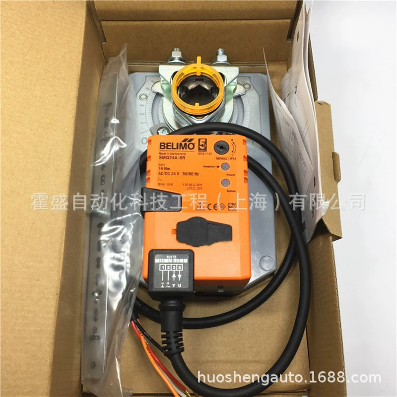 BELIMO pulpit SMQ24A-SR заменяет Быстрый привод воздушного клапана 16 Нм