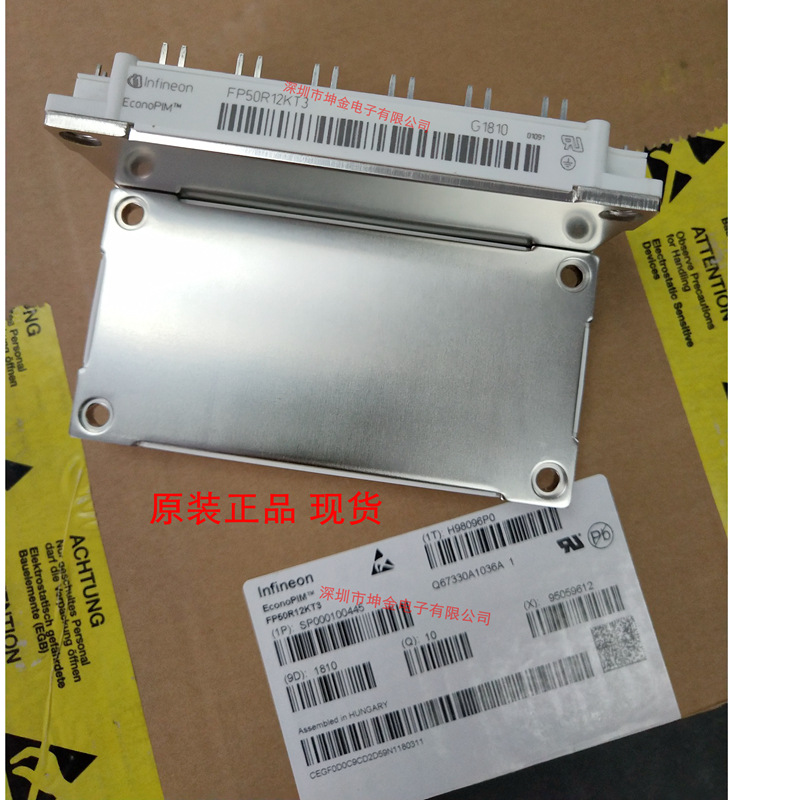 公司现货 FP75R12KT4 KT3 FP75R12KE3 FP75R06KE3  IGBT模块
