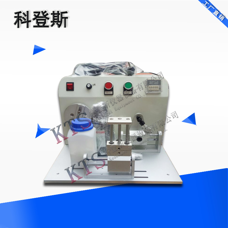 科登斯KTS-197H按键款眼镜疲劳试验机 眼镜架耐疲劳测试定仪