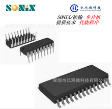 SONIX/�ɺ� SN8P27231 SN8P27232 OTPȫϵ��ȫ��IC ���ַ�װ����