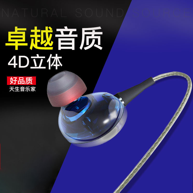 H12 live streaming main headset in-ear mobile phone karaoke computer game chicken eating noise reduction 3m monitor earplugs subwoofer