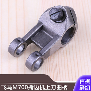 �ϵ�����209554-92�i߅�C���p�C�������N�p�x�C�w�RM700��߅�C