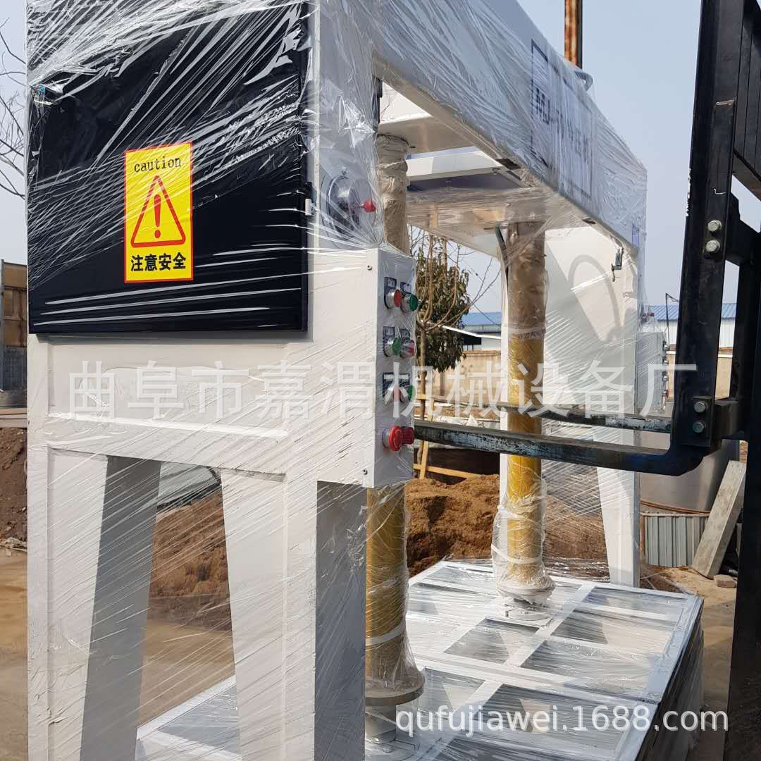 免漆家具液压式冷压机 木工机械平面板材冷压机 木工冷压机