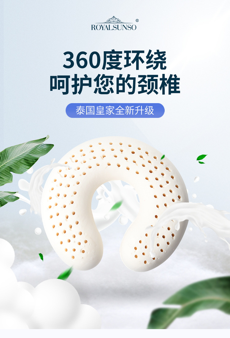 新-U型枕详情页_02.jpg