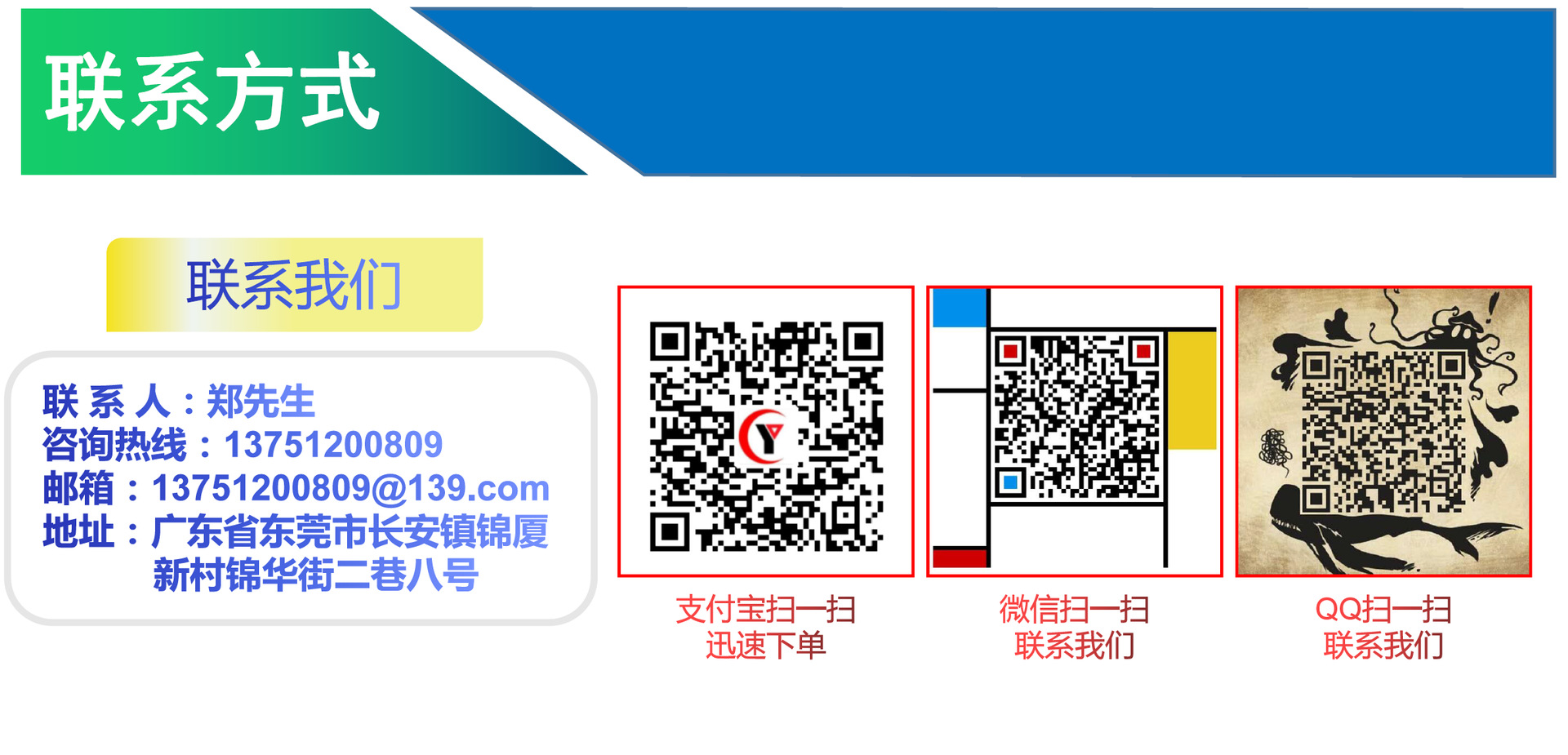QQ图片20190804125035