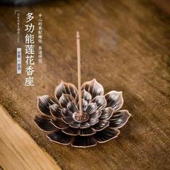 Alloy Aroma Base Incense Burner Tea Art Cane Incense Zen Plate Incense Creative Home Metal Lotus Incense Burner Gongfu Tea Accessories