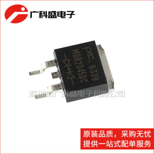 MBR2045DC 20A 45V TO-263�NƬФ�ػ� ȫ��ԭ�b
