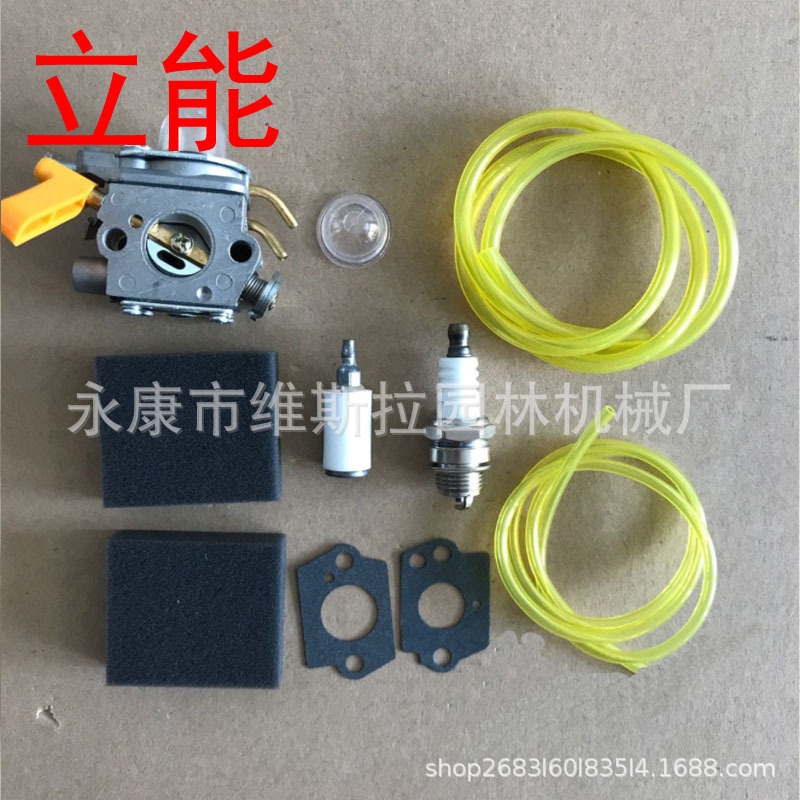 CARBURETOR Carb For Ryobi Home