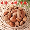 Almond flavor Almond leisure time nut snacks Almond Shell almonds 500g Xinjiang straight hair