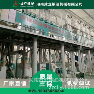 玉米机械设备厂家 玉米三角片生产设备 玉米压片生产设备