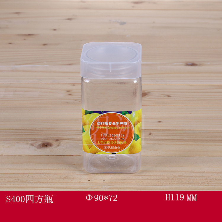 广口瓶 保健瓶 食品瓶 方瓶方盖 化妆瓶 PET瓶 厂家直供批发生产