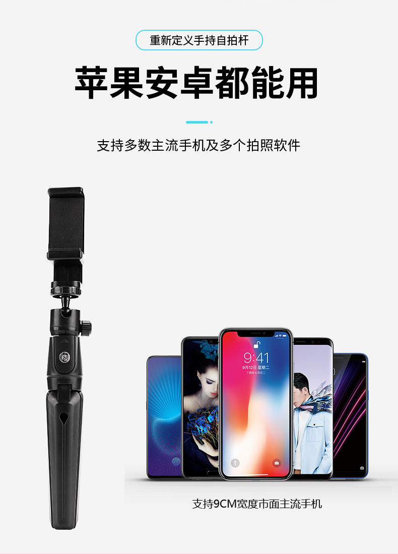 Stick selfie en Alliage d aluminium - Ref 3386969 Image 16