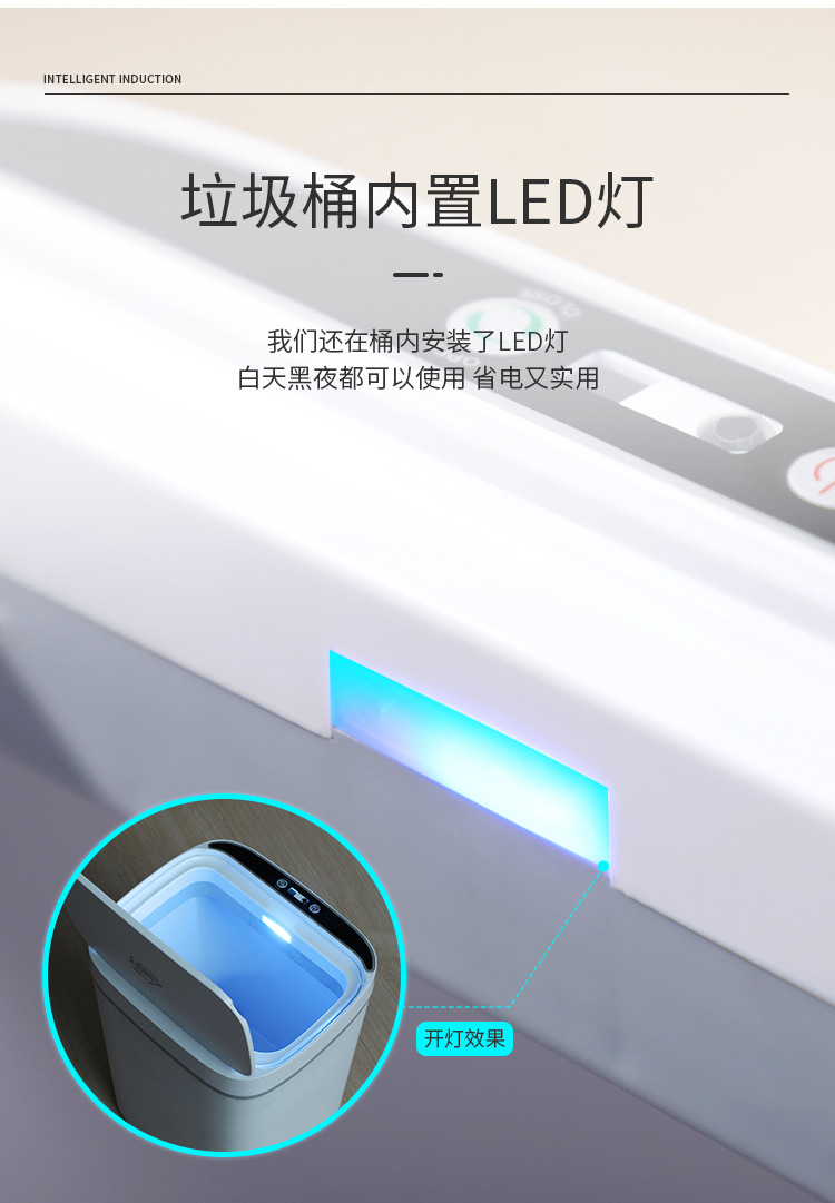 感应垃圾桶_06.jpg