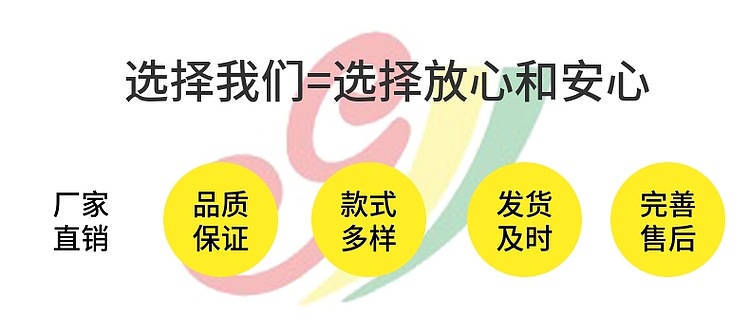 30/57/178/205/210篮球奖牌