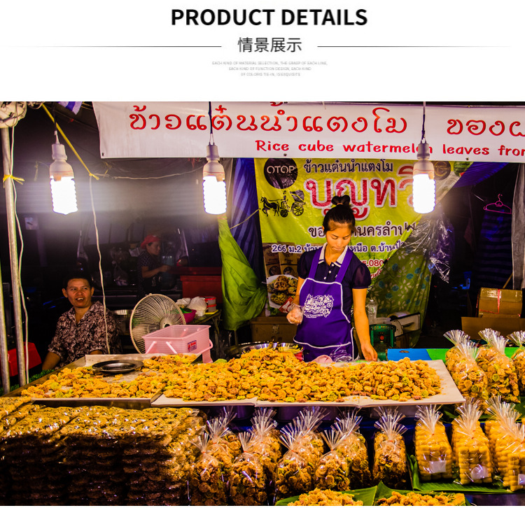 太阳能应急充电灯