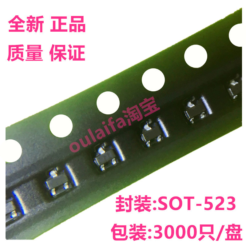 三极管 DTC143ZE PDTC143ZE 贴片SOT-523 丝印E23 NPN数字晶体管|ms