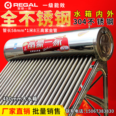 direct deal /304 Stainless steel water tank Zijin tube thickening Insulation household Integrated solar energy heater
