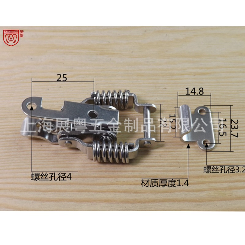 AW304 acero inoxidable doble resorte cierre caja de madera cierre caja de herramientas cierre caja eléctrica y mecánica accesorios de caja de cierre 068
