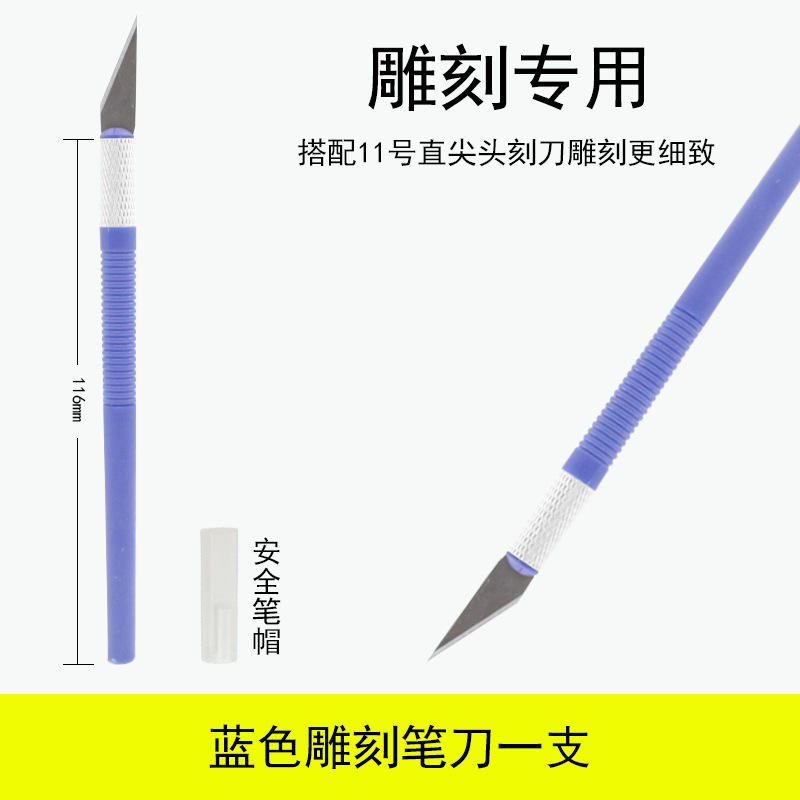 Нейлоновая пластиковая точилка для ручек 1 шт лезвие（SKU）