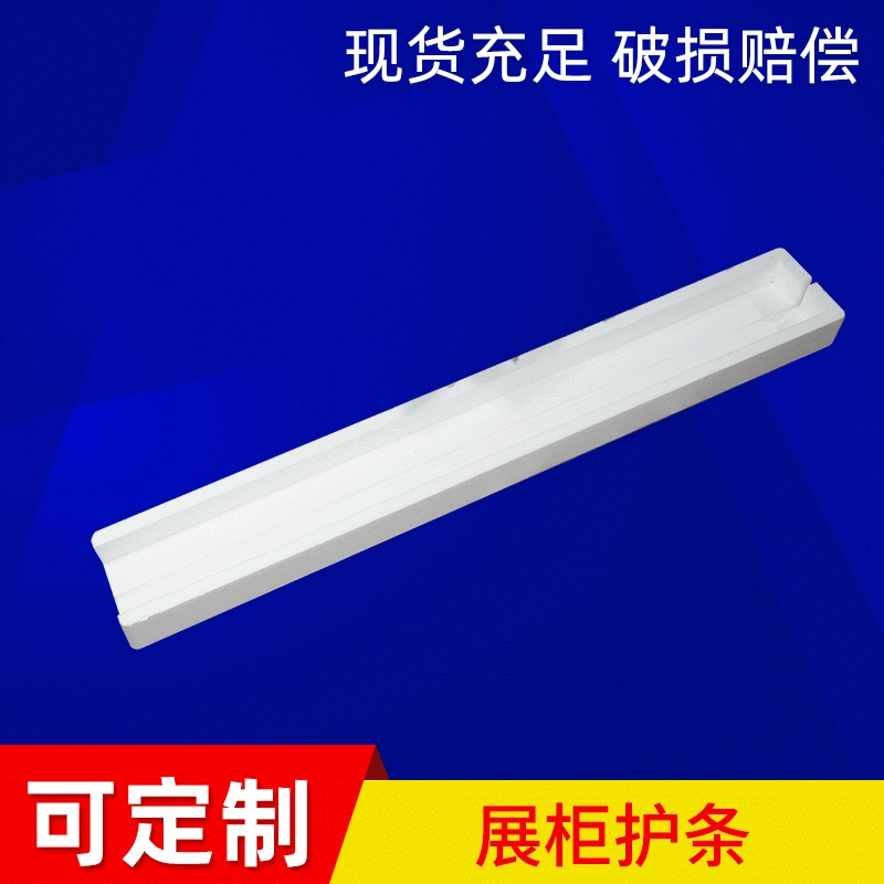 Защитная полоса для витрины, пенопластовая полоса, устойчивая к царапинам и ударам, пенопластовая прокладка, логистическая упаковка, пенопластовая прокладка, защитная полоса для витрины, жемчужная пена