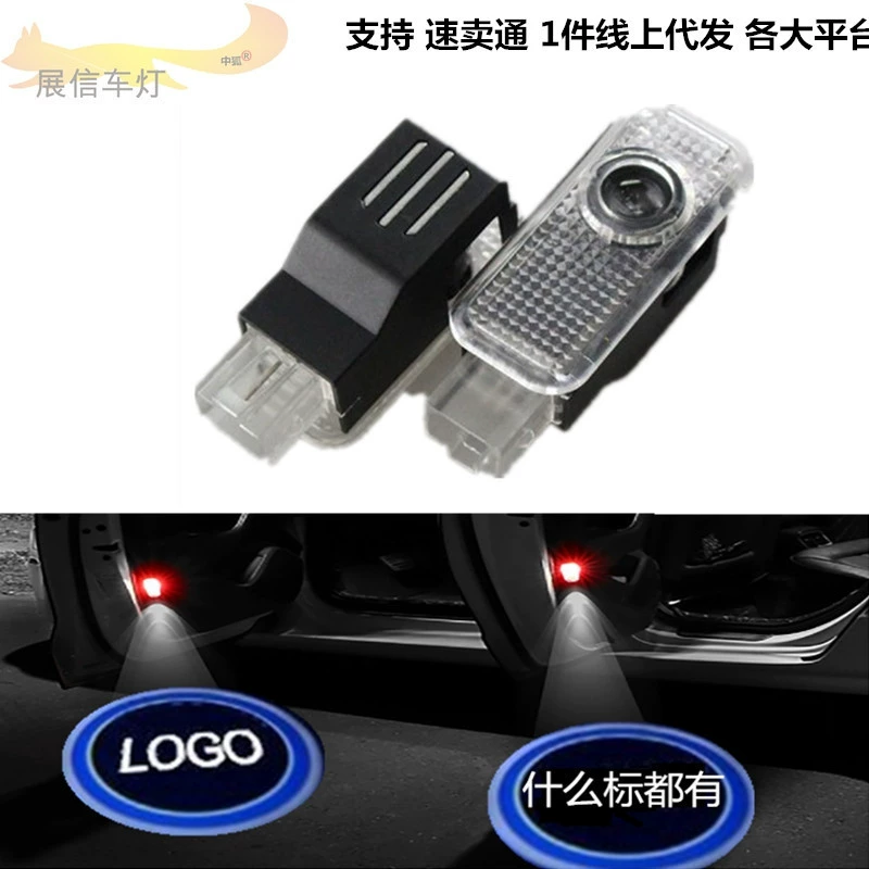 Подходит для приветствия Audi A6L A4L Q3 Q5 A5 Q7 A7 A3 A8 S6 Лазерная Автомобильная проекционная лампа
