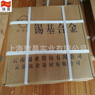 �F؛�����a�����ϺϽ�ZChSnSb11��6�a���S�кϽ� 11-6�a���Ͻ�