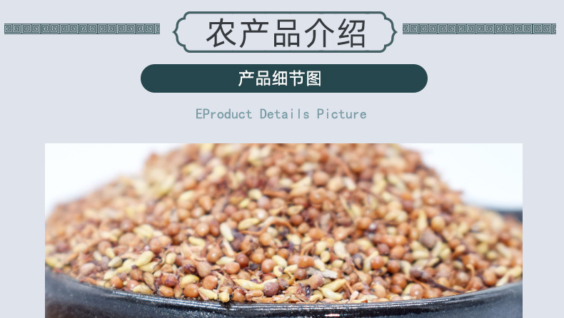 Mu Lian Zi Ficus Pumila Seeds Dried Herbal Seeds for Traditional Jelly Making 500g key features