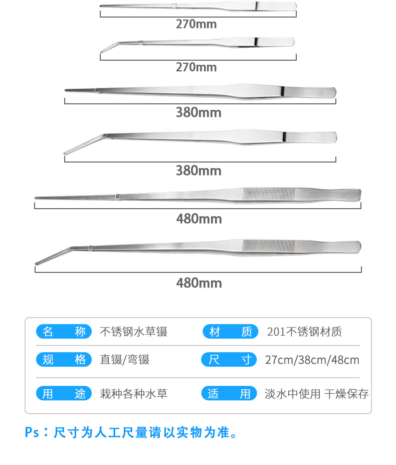 阿里镊子筒详情_07.jpg