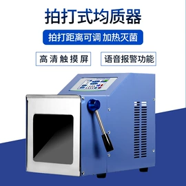 恒温试验设备;其他仪器仪表;PH计