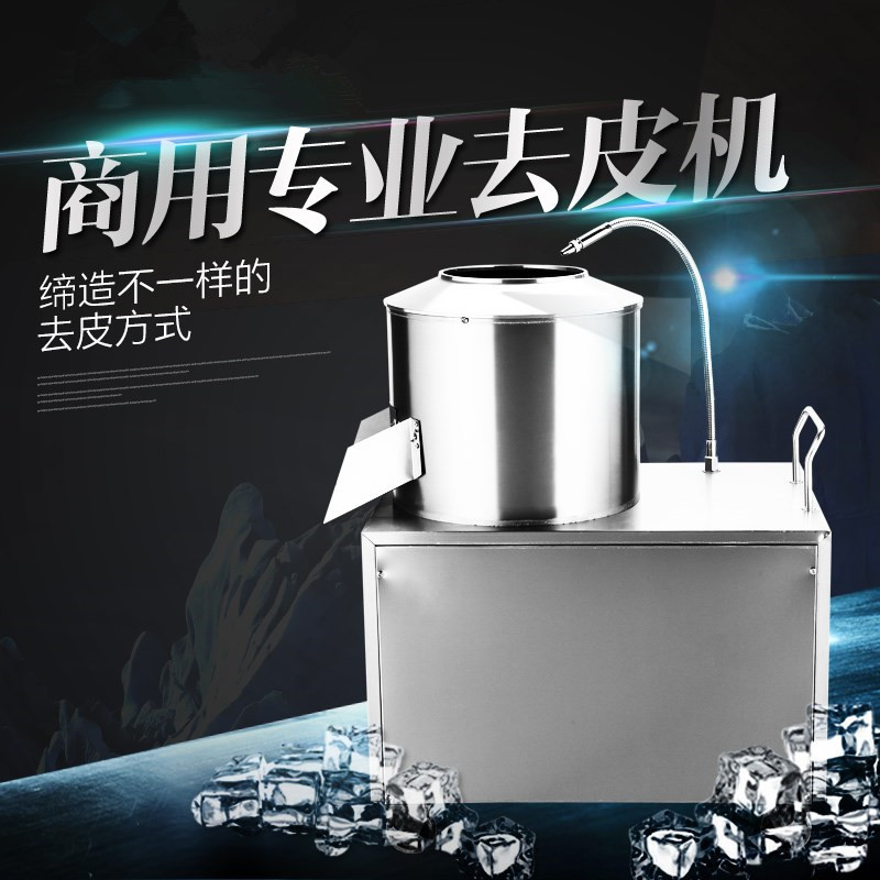 commercial 350 type 450 Potato Peeling machine Potato Peelers Potato sweet potato Potato Potato Peeler