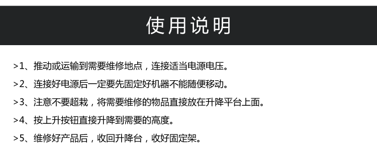 使用