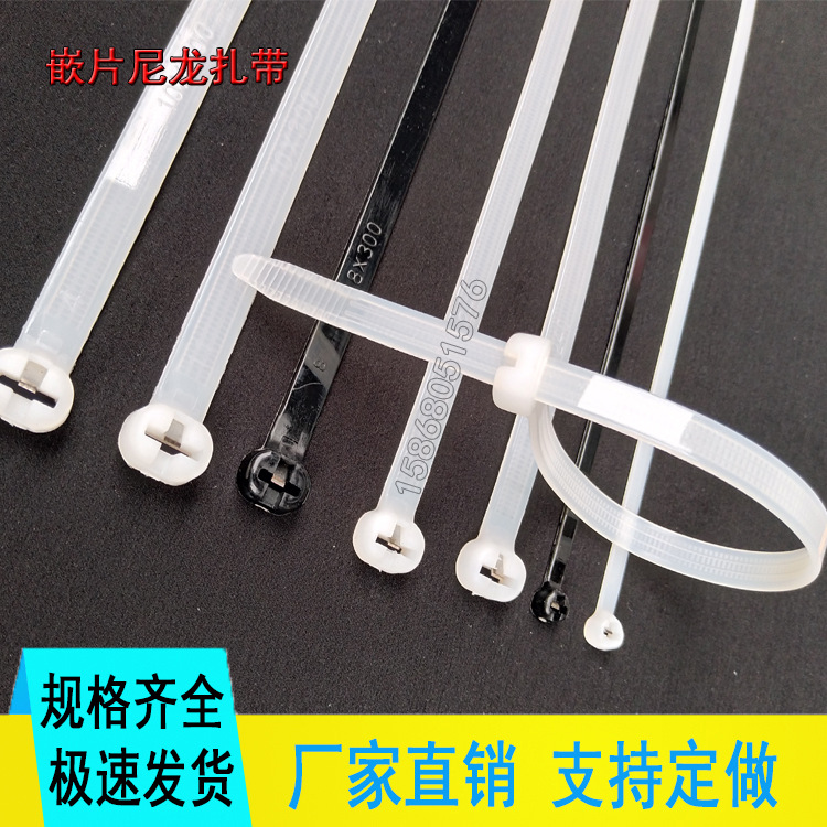尼龙钢片扎带厂家批发 船用嵌片绑扎带8*400MM黑白色钢牙塑料扎条