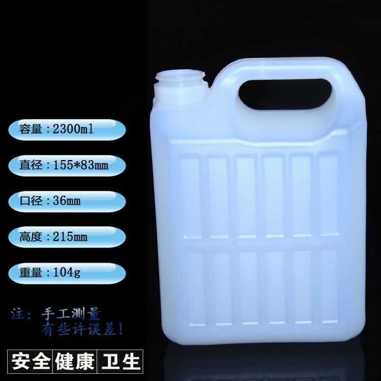 厂家生产 2.5Lpe加厚pe化工塑料壶 5L化工桶 10L液体包装桶