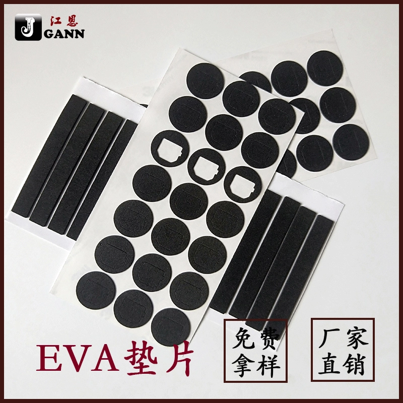 Заводская формовочная самоклеящаяся подушка для ног из ЭВА черная пена ЭВА, предотвращающая столкновение, прокладка из ЭВА, нескользящая Противоударная подушка для ног из ЭВА