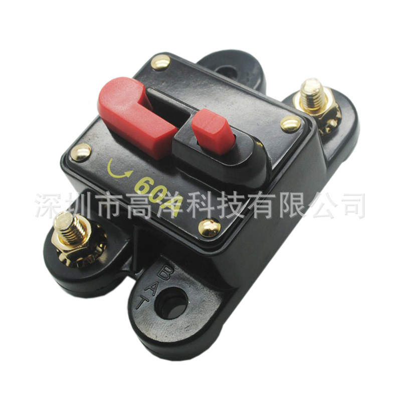 自恢复保险座大电流音响改装保护汽车房车游艇断路器50A60A80A100