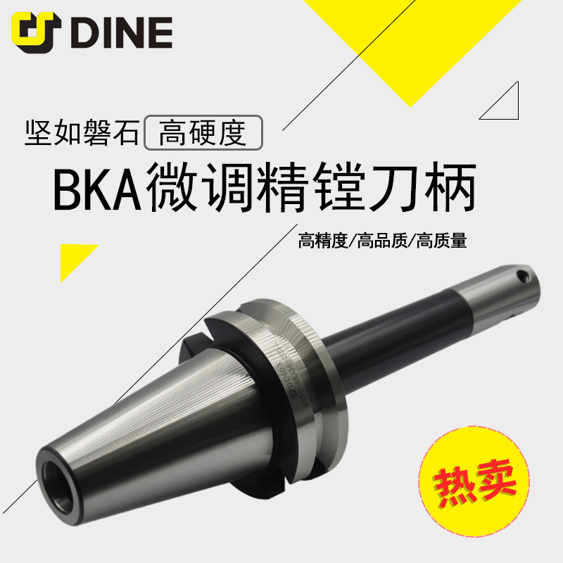 DINOXBT30/BT40/BT50-BKA23/28/36/45΢Ԫ۵