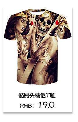 T-shirt imprimé en 3D à manches courtes - Ref 3425726 Image 19