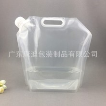 透明无印刷5kg户外饮用水手提塑料包装袋定做 10斤车载折叠储水袋