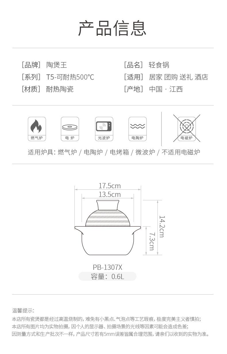 陶煲王轻食砂锅 迷你隔水小炖盅 宝宝辅食瓦罐陶瓷瓦煲 一人食详情4