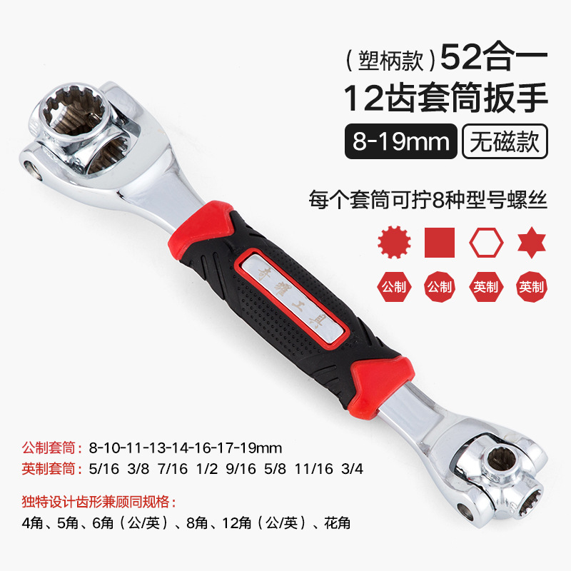 하나의 비자성 고무 손잡이에 52 개