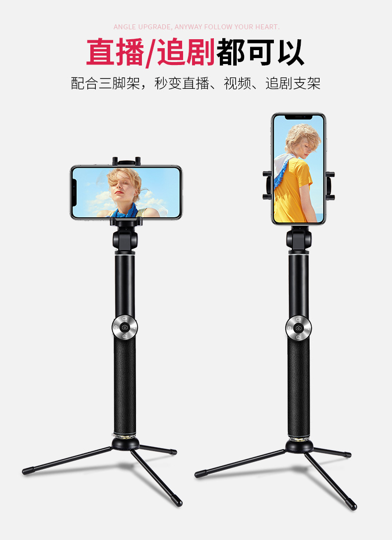 Stick selfie en Alliage d aluminium - Ref 3386359 Image 10