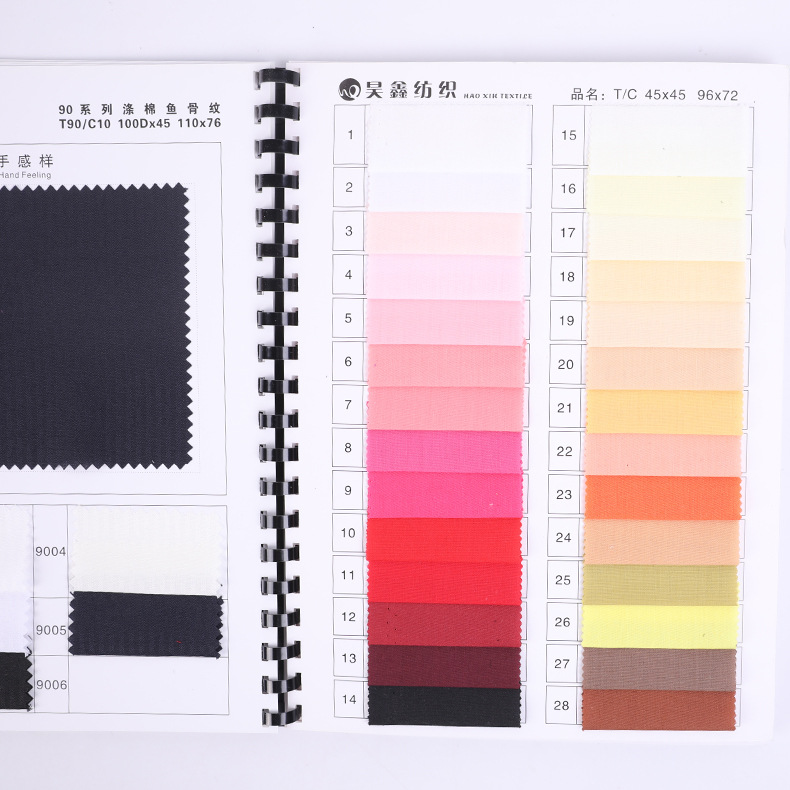 厂家现货批发TC涤棉布 96*72梭织衬衫口袋布 时尚的确良里布面料