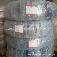 �������ɶ� ���e6*1 8*1 8*1.5 10*1 12*1 16*1PVC��ɫ�������~��