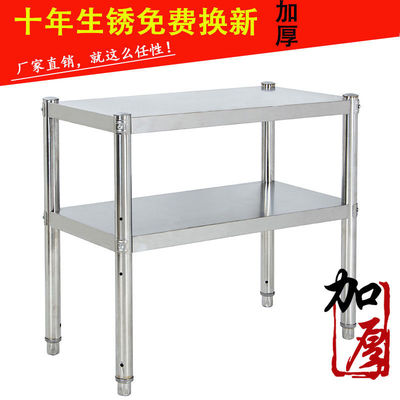 [Bargains]Stainless steel goods shelves Storage racks Restaurant Microwave Oven oven Shelf Two Shelf