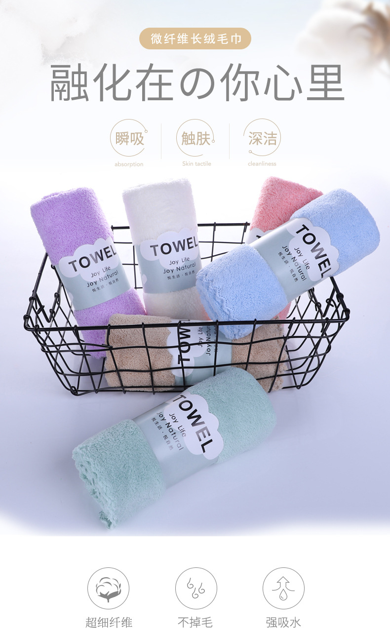 超纤维毛巾模板_01