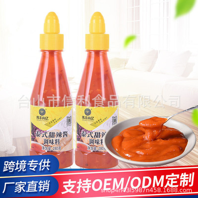direct deal Wei Feng Shangyi 280g Thai Sweet Chili Sauce Chicken sauce chili patse Gifted can machining oem